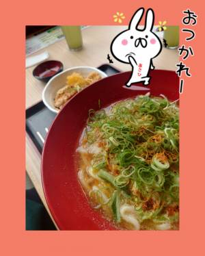 あさひ
