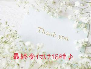 わか