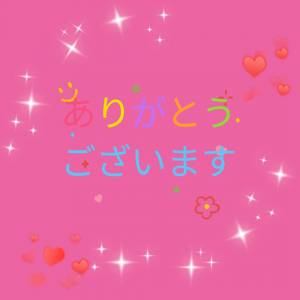 えりか