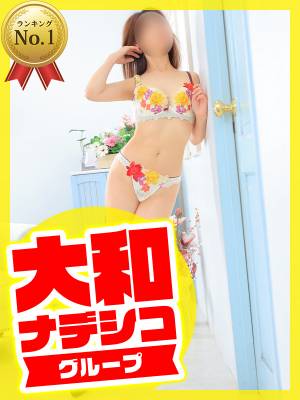 せり