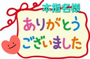 すい