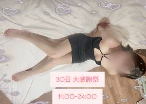 本店　ここな