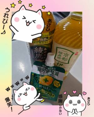 あさひ