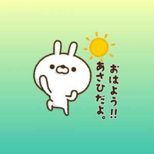 あさひ