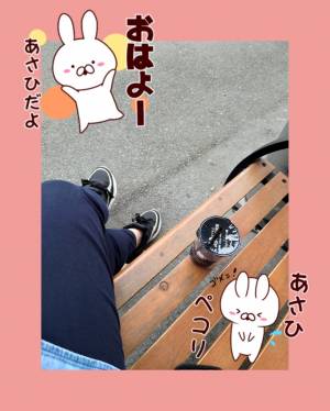 あさひ