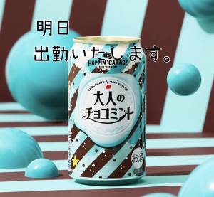 まゆみ