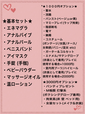 森内あやか