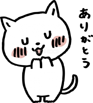 あずさ