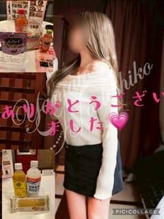 本店　れみ