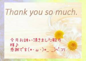 わか