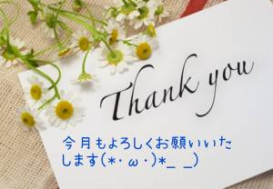 わか