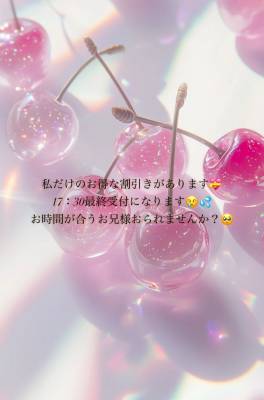 本店　かりな