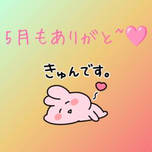 あさひ
