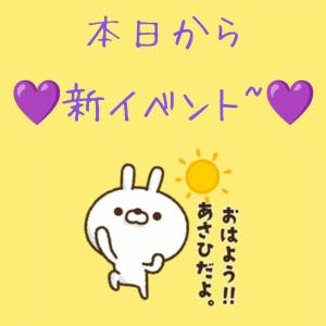 あさひ