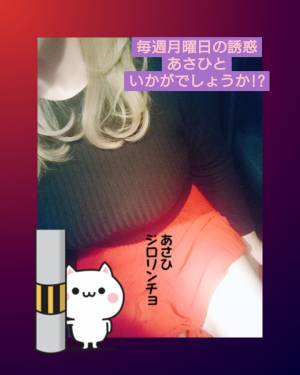 あさひ
