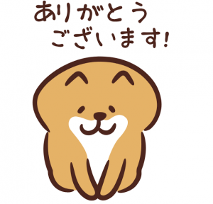 あずさ