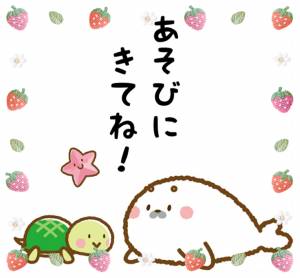 わか