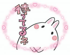 わか