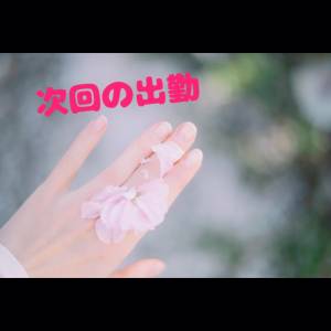 さゆり