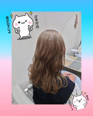 あさひ