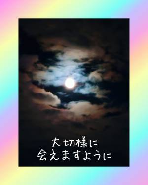 あさひ