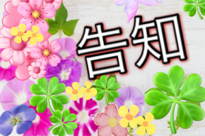 さゆり