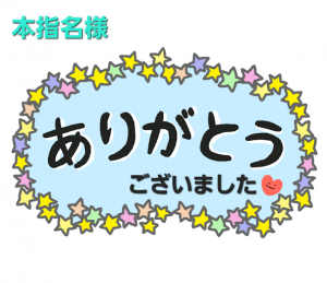 すい