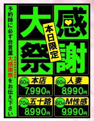 まゆみ