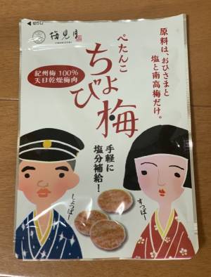 珠希ねこ