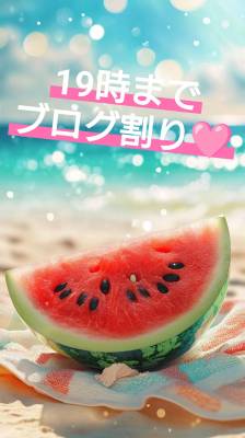 あさひ