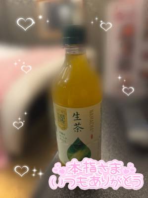 本店　かりな