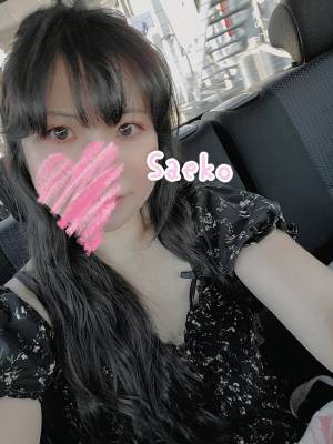 金郷さえこ
