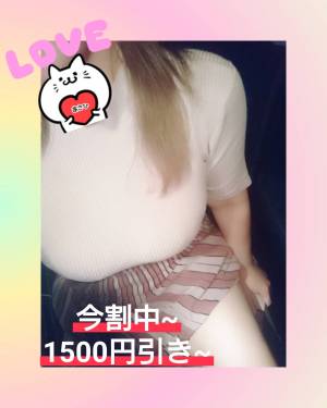 あさひ