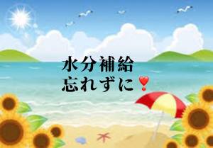 ひかる