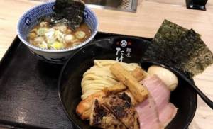 にいな