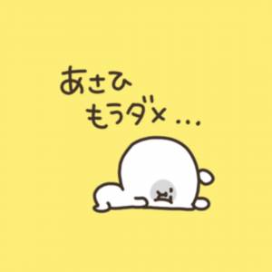 あさひ
