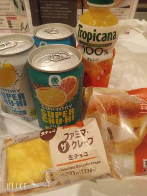 えりか