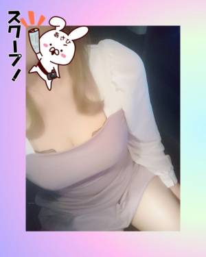 あさひ