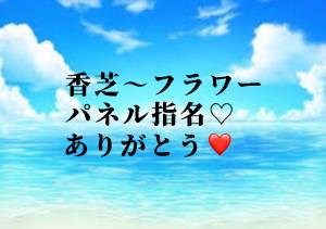 ひかる