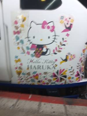 まこと