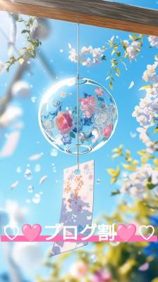 あさひ