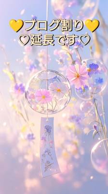 あさひ