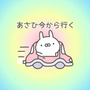 あさひ