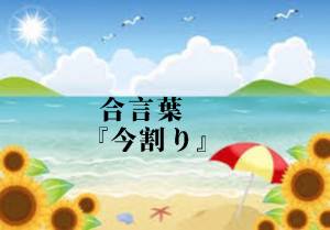 ひかる