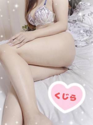 くじら