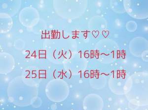 まなか