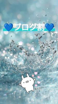 あさひ