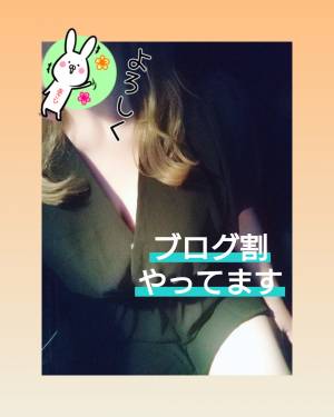 あさひ