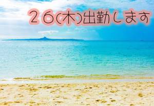 さゆり