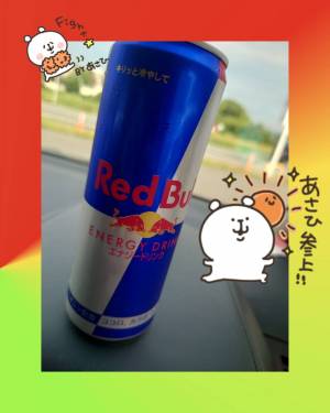 あさひ